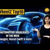 WheelZ Top10: Top automotive highlights of the week – Volkswagen, Maruti Swift &amp; more