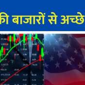 Wall Street Soars Dow, Nasdaq Rally on Trade War Hopes