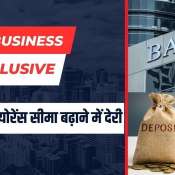 Government’s Plan to Raise Deposit Insurance, What Does it Mean for Banks