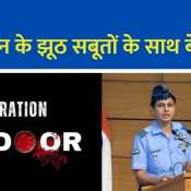 Wing Commander Vyomika Singh Exposes Pakistan&#039;s Aggression and Lies