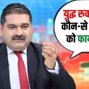 IT, Banking, Defence, Pharma, What’s Next After IND-PAK War Pauses, Anil Singhvi Explains