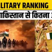 Top 10 global military powers in 2025 Where do India and Pakistan stand