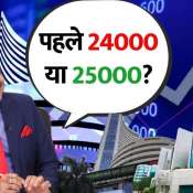 Nifty Target 24,000 or 25,000, Key Levels to Watch, Strategy by Anil Singhvi