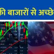Dow Jones Recovers 550 Points, Closes Up 270, Nasdaq Slips After 6-Day Rally