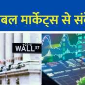 Global Markets Surge, Dow, Nasdaq End Higher Despite Moody’s Downgrade