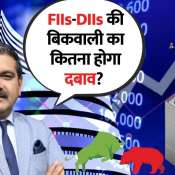 FIIs-DIIs Selling Pressure, How Much Will It Impact the Market, Anil Singhvi Explains