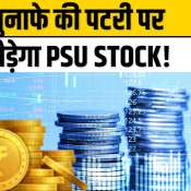 Jupiter Wagon stock to buy today for long term india 