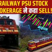Share Market Live news RVNL share price today Antique Stock Broking Brokerage says sell 