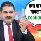 Mutual Fund Trends in May: Is Market Confidence Back? | Anil Singhvi Explains