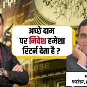 Should You Buy at Low Valuations? Madhu Kela Talks Strategy with Anil Singhvi
