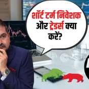 FIIs vs Domestic Funds – What Are the Signals for the Market? | Expert View by Anil Singhvi
