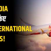 Air India reduces international flights after ahemdabad plane crash air india flight news