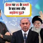 Will US Strikes on Iran Trigger a Bigger War? | Nifty &amp; Bank Nifty Key Levels| Anil Singhvi Strategy