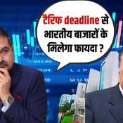Tariff Deadline &amp; FII Pressure: Anil Singhvi Reveals What’s Next for Indian Markets?