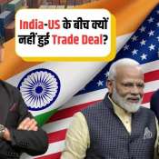 India-US Trade Deal Delayed – Positive or Negative for Markets? | Insights with Anil Singhvi