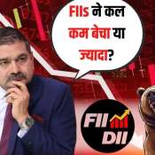 FIIs Buying or Selling? What to Expect in Today’s Market | Anil Singhvi Decodes