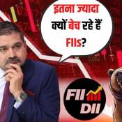 FII Selloff Mystery: Is Something Big Coming? Anil Singhvi Decodes