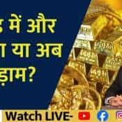 gold price outlook kashi jewellers shreyansh kapoor