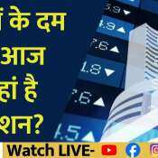 stocks in news lt coforge axisbank vodafone idea q4