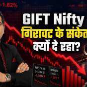 Headline index set to open lower? Anil Singhvi decodes GIFT Nifty signals