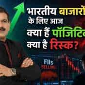 Bulls vs Bears: Key factors at play on Dalal Street now