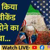 US-Iran Deal Hopes Rise, Markets Stay Cautious