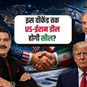 US-Iran Deal Prospects Back in Market Focus