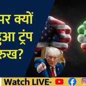 us iran deal trump soft stance global markets