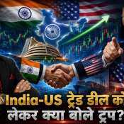 trump india us trade deal us iran talks update
