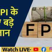 fpi debt tax relief foreign investment india