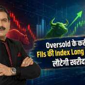 FII Positioning Signals Potential Market Rebound