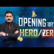Nifty, Bank Nifty and Opening Movers in Focus