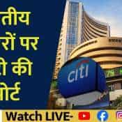 Citi turns more optimistic on India: Check out its top picks