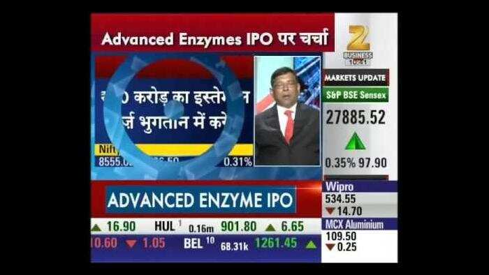 Advanced Enzymes to open its IPO today with price band of 880-896/share | Aap Ka Bazaar