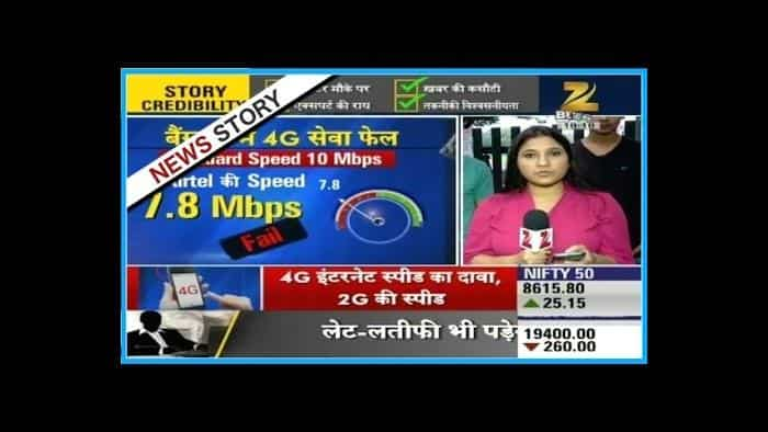 Are telecom companies defrauding customers in name of 4G services? Part-II