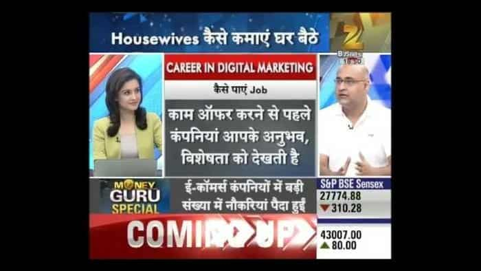 Money Guru | How to earn while in home from Internet&#039;s Digital marketing platform, Part-II