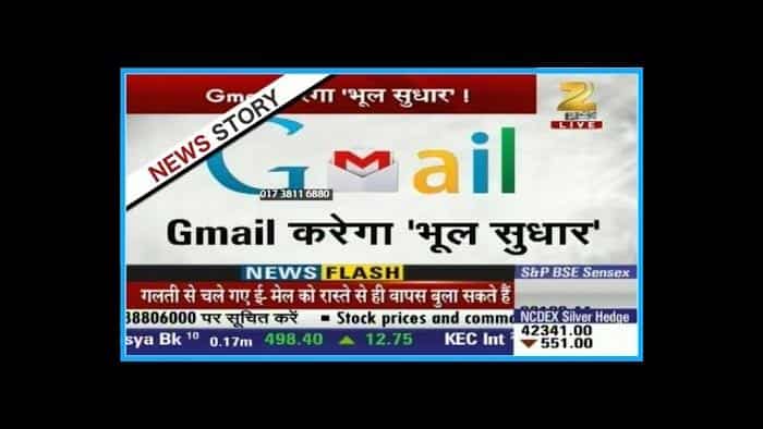 New feature of Gmail to undo sent mails