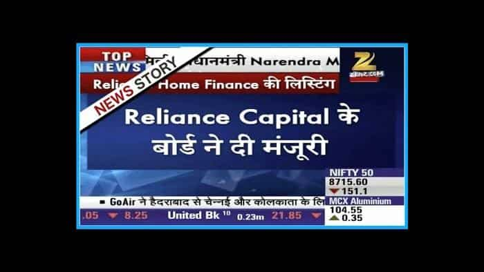 Reliance Home Finance&#039;s listing to be done, Board permits for listing