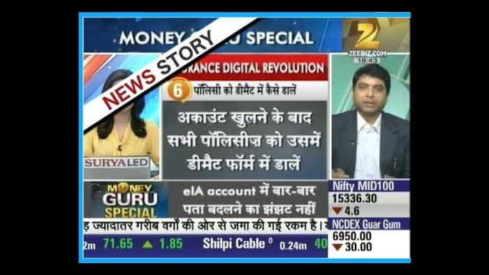 Money Guru | Insurance Digital Revolution