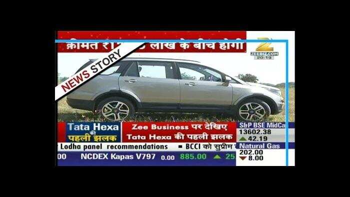Tata Motors ready to launch MPV &#039;Hexa&#039;