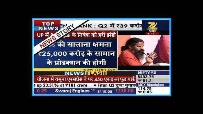 Baba Ramdev to soon invest Rs.2000 Crore in Uttar Pradesh