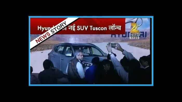 Hyundai launched new SUV &#039;Tuscon&#039;