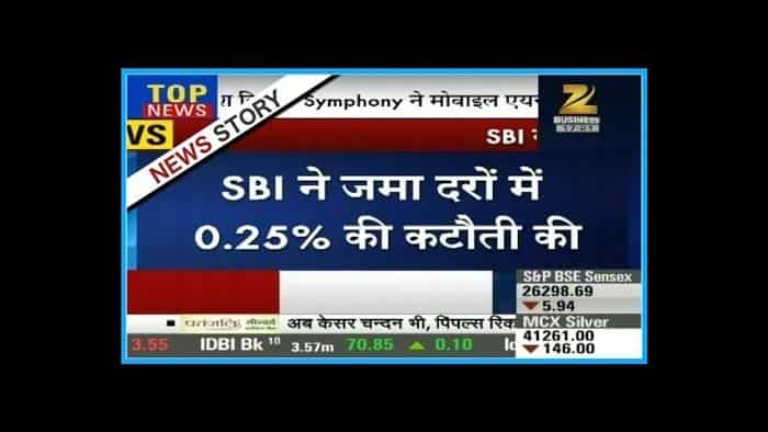 SBI reduces deposit rates