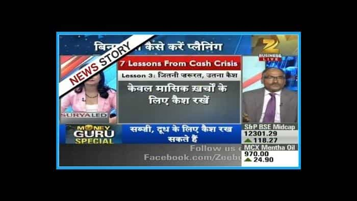 Money Guru : Ways to tackle cash crisis after Demonetisation | Part I