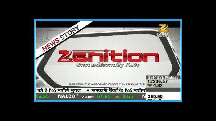 Zeegnitation | Launch of Bajaj Dominar 400 |  full show