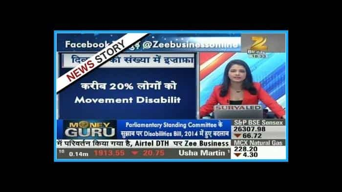 MONEY GURU | Disability bill 2016 passed in Parliament