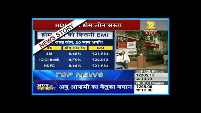 HDFC reduced the interest rates for home loan