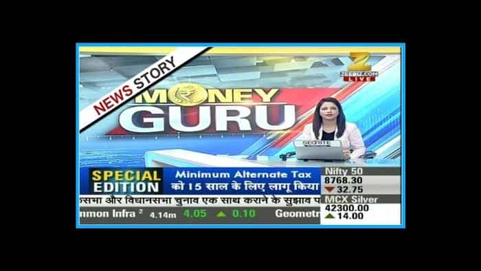 Money Guru | People taking home loans will have tax benefit | Part 1