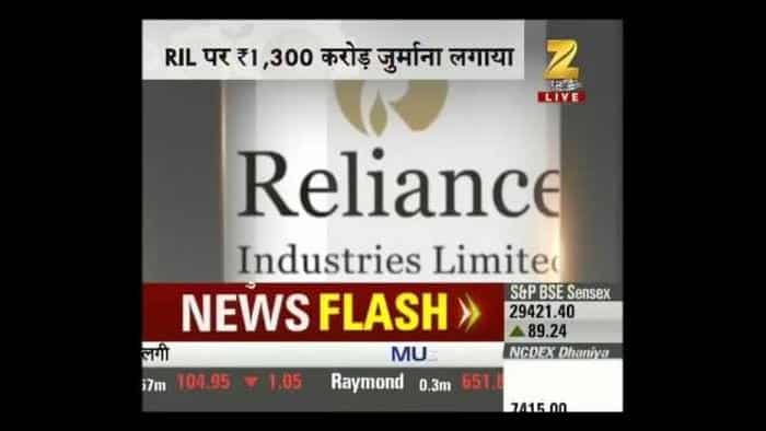 SEBI imposed fine of Rs.1300 crore in Reliance in an insider trading case