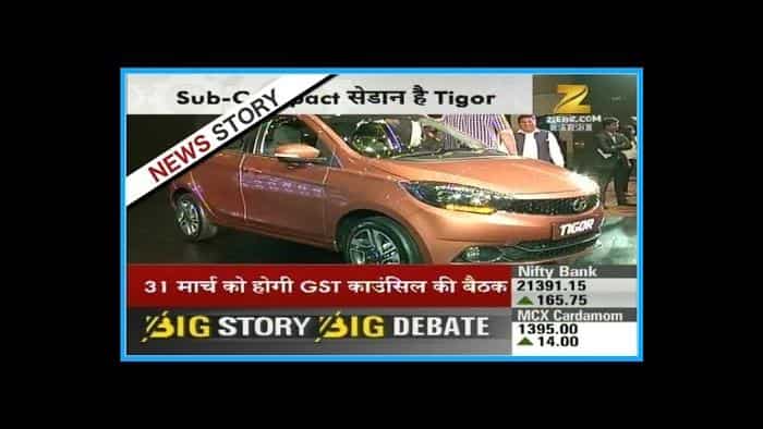 Tata motors launches its new car Tigor